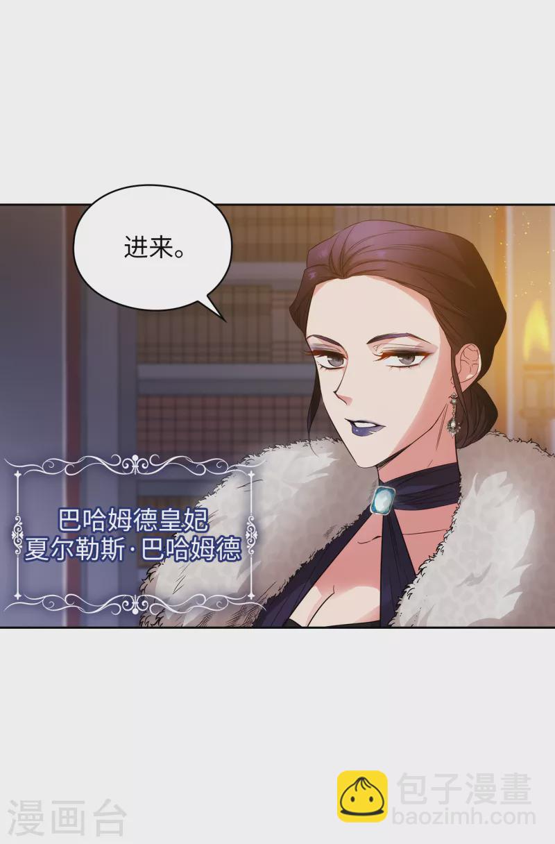 第329话 寻找恶魔碎片的进度-第335话