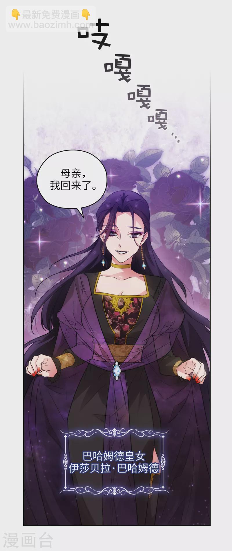 第329话 寻找恶魔碎片的进度-第335话