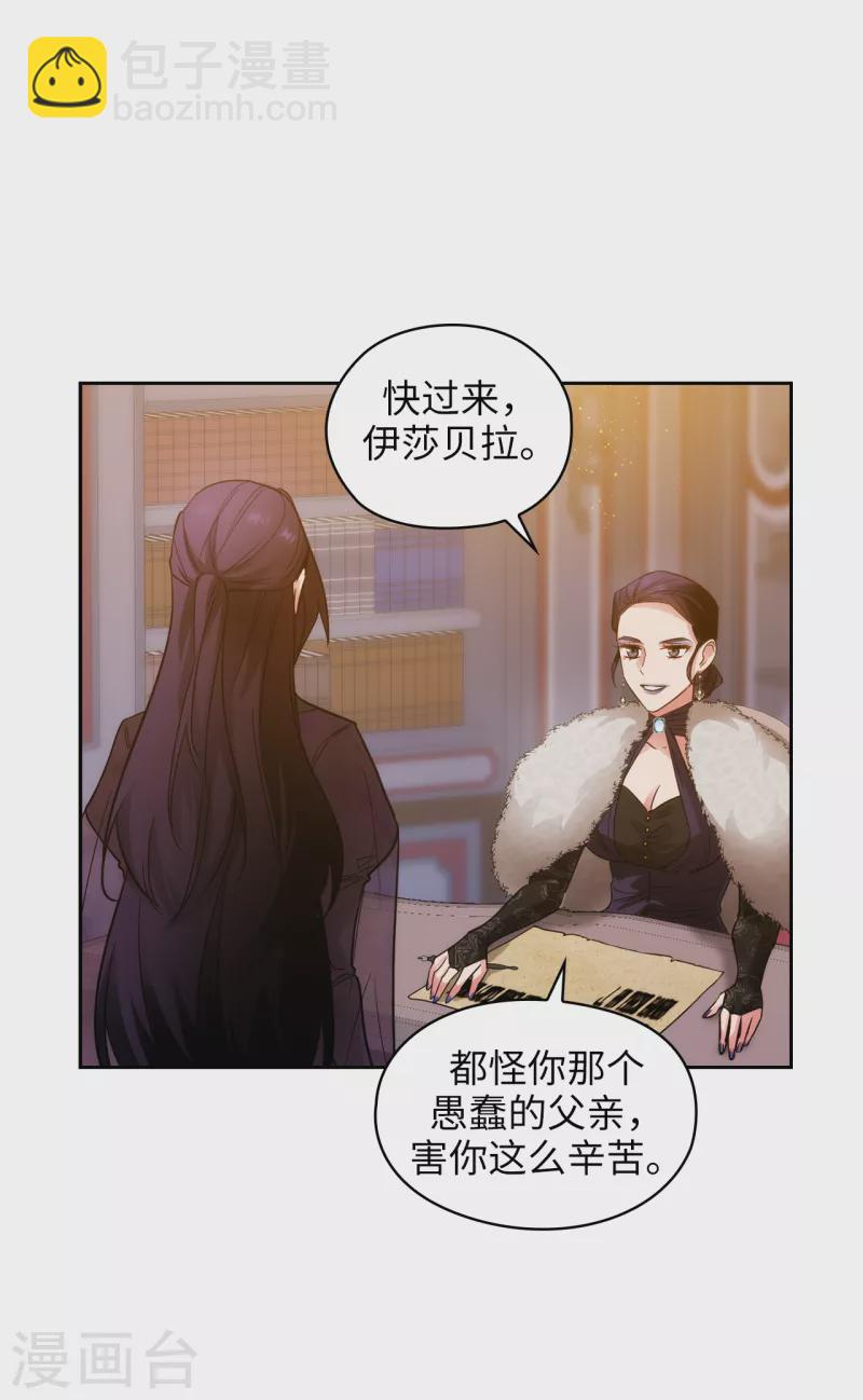第329话 寻找恶魔碎片的进度-第335话