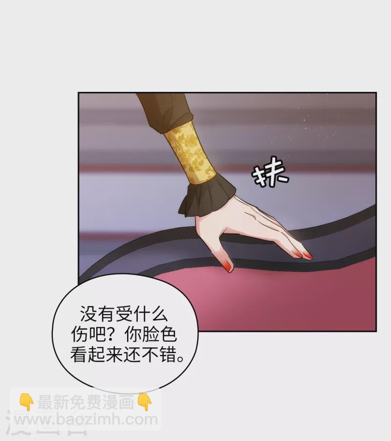 第329话 寻找恶魔碎片的进度-第335话