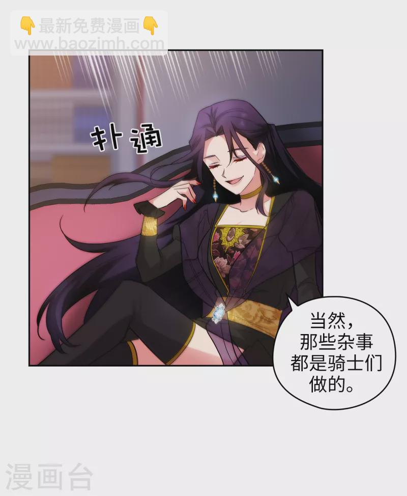 第329话 寻找恶魔碎片的进度-第335话