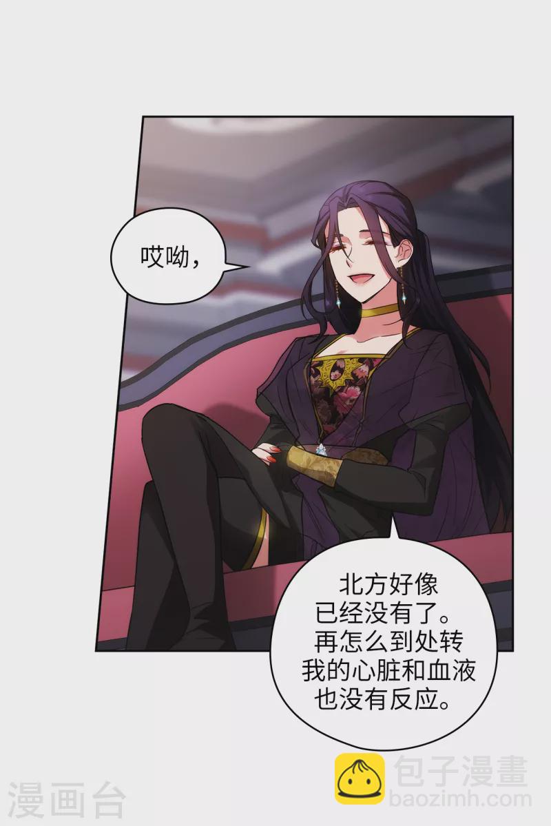 第329话 寻找恶魔碎片的进度-第335话
