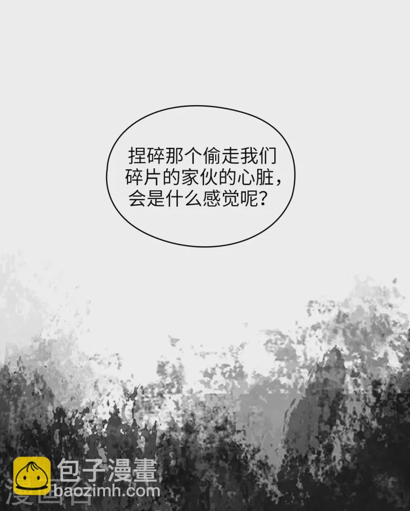 第329话 寻找恶魔碎片的进度-第335话