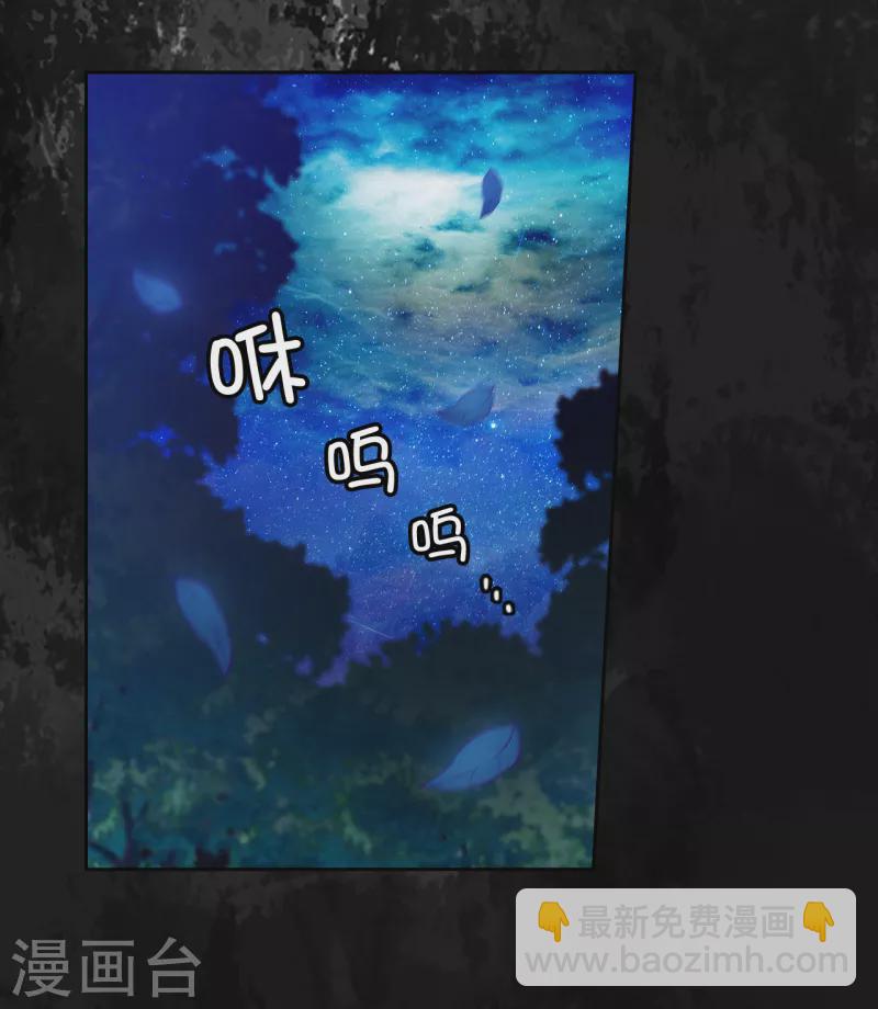 第329话 寻找恶魔碎片的进度-第335话