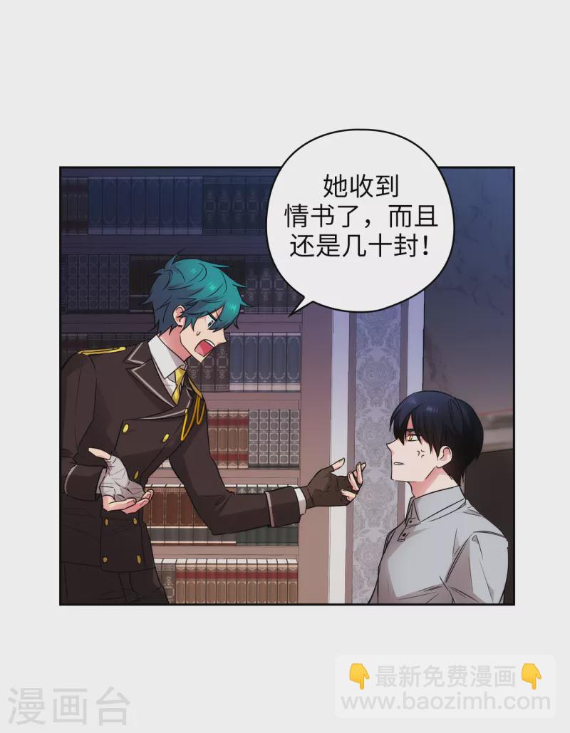 第329话 寻找恶魔碎片的进度-第335话