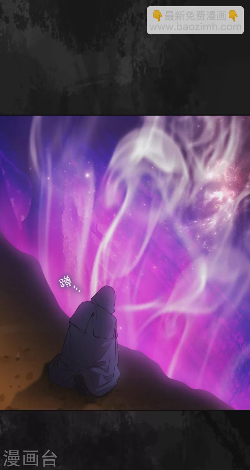 第329话 寻找恶魔碎片的进度-第335话