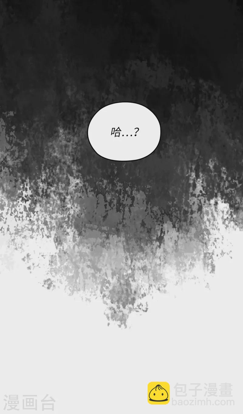 第329话 寻找恶魔碎片的进度-第335话