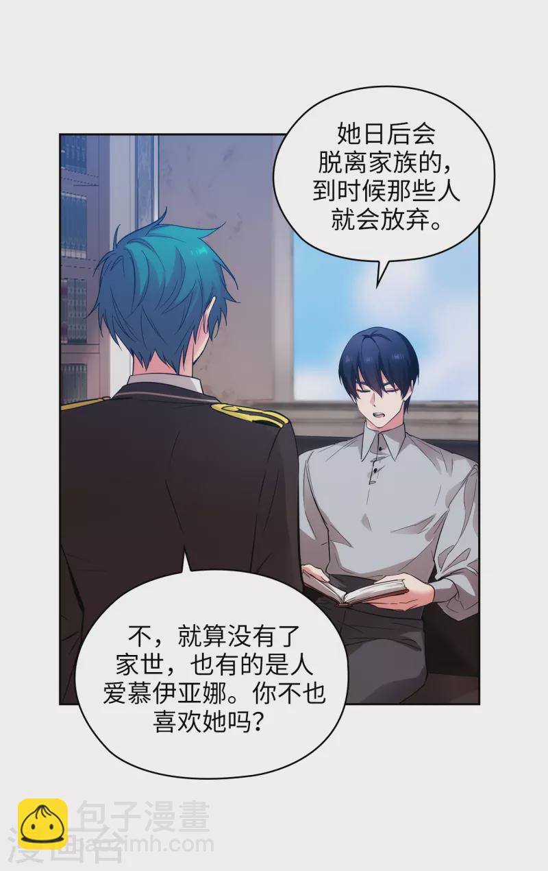 第329话 寻找恶魔碎片的进度-第335话