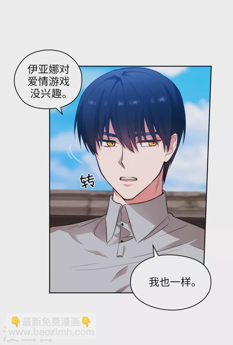 第329话 寻找恶魔碎片的进度-第335话