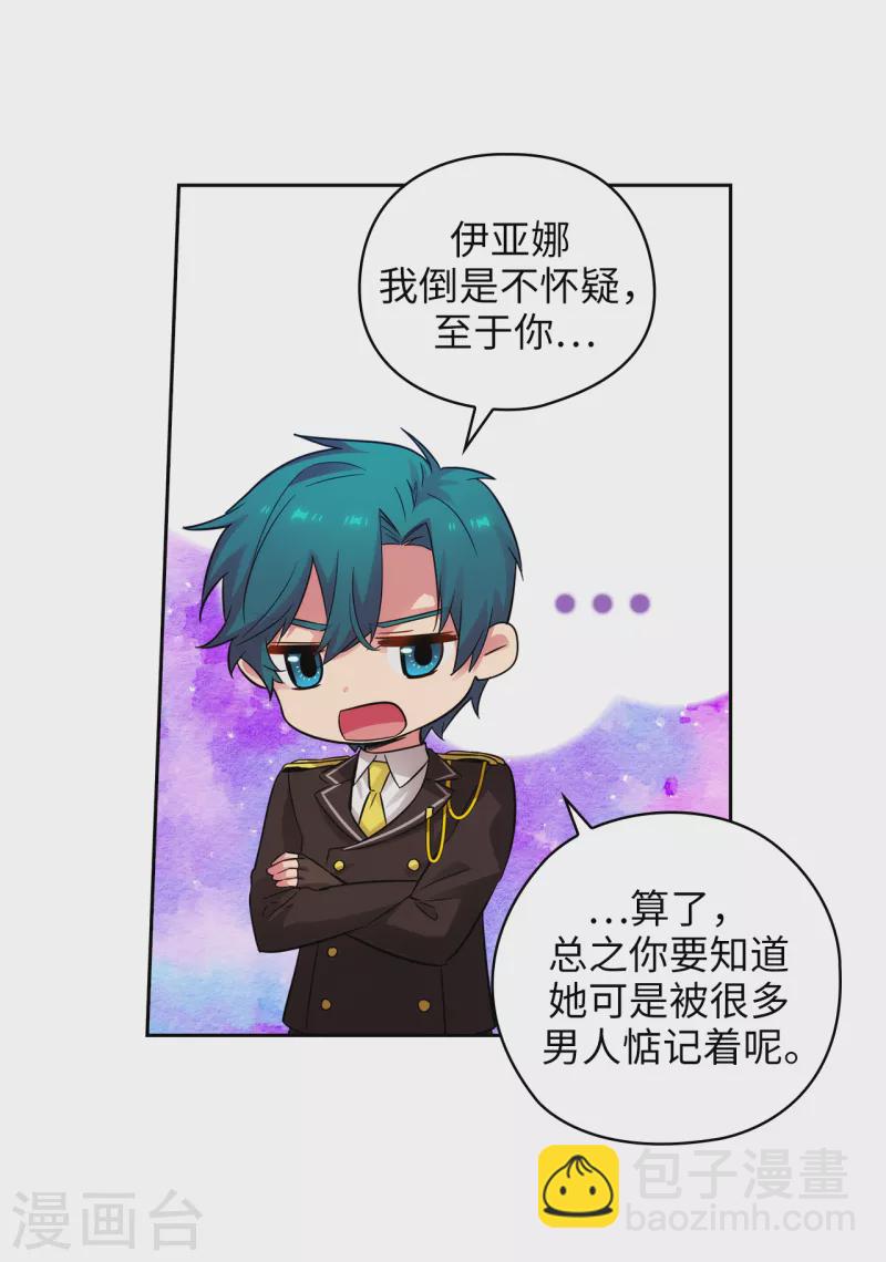 第329话 寻找恶魔碎片的进度-第335话