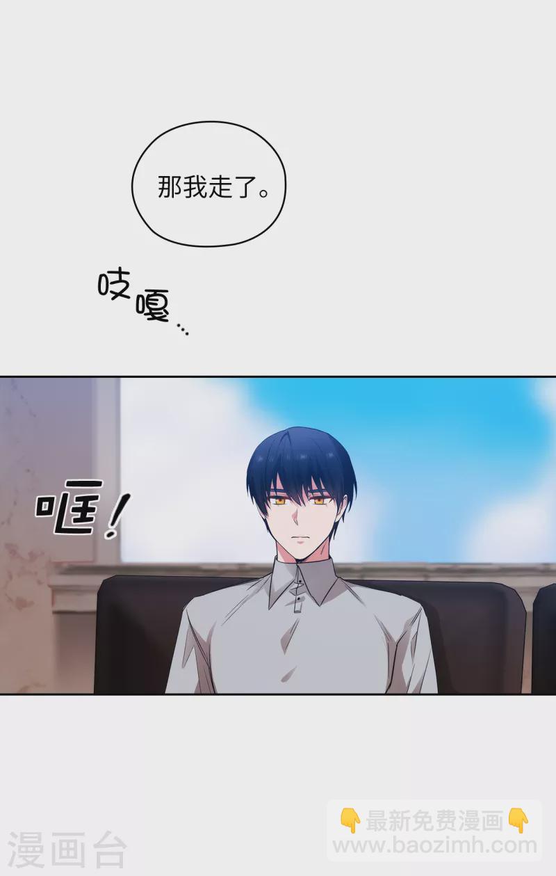 第329话 寻找恶魔碎片的进度-第335话