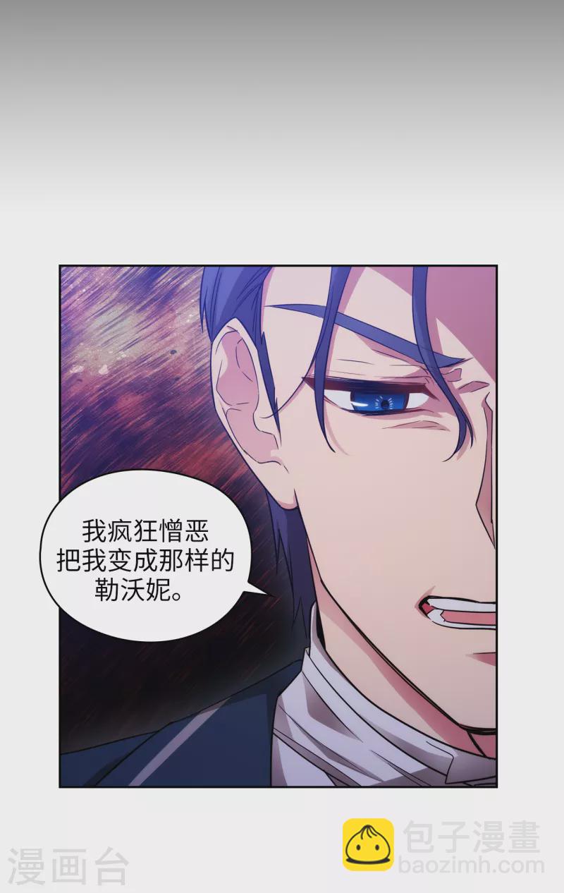 第331话 一次开诚布公的对谈-第337话