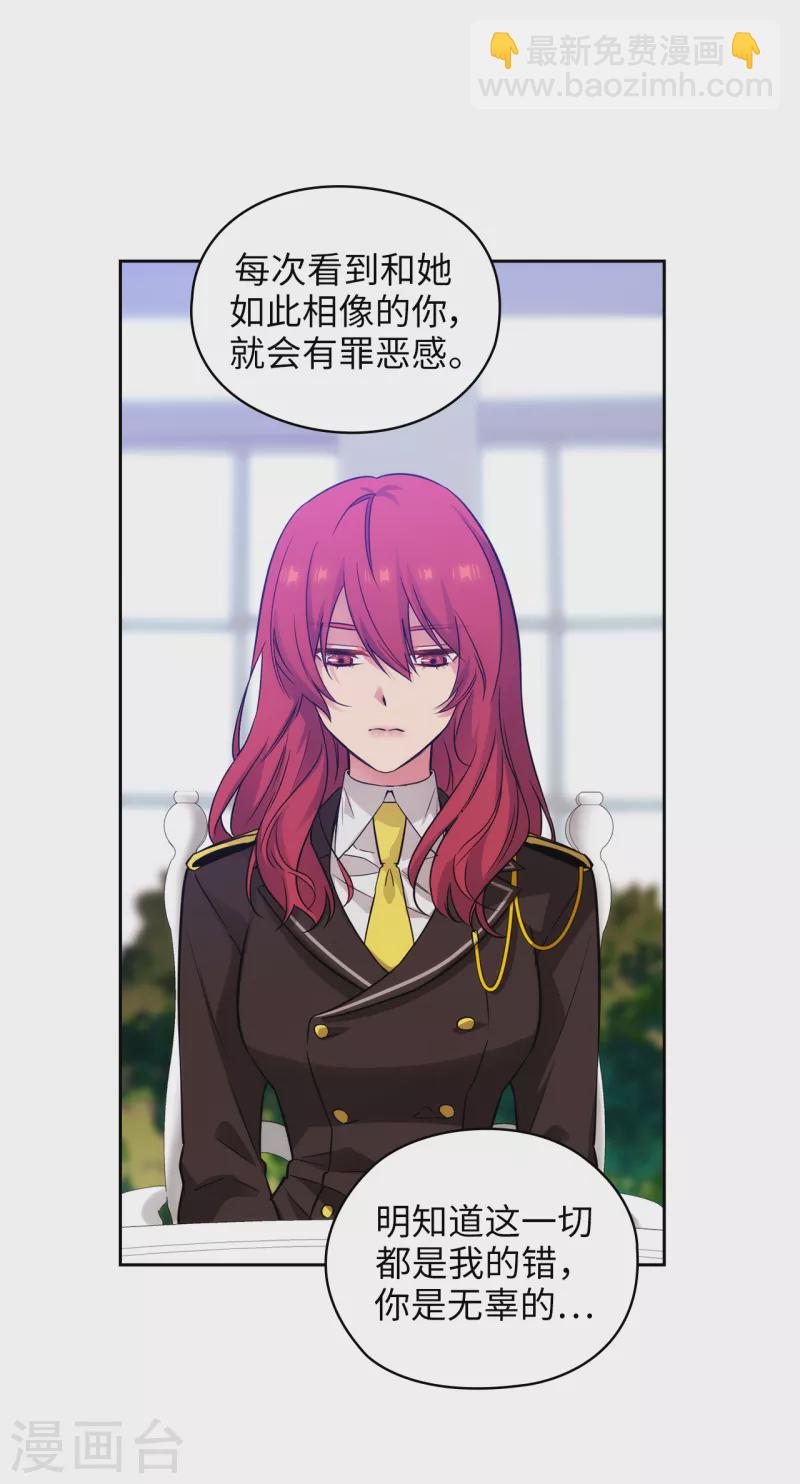 第331话 一次开诚布公的对谈-第337话