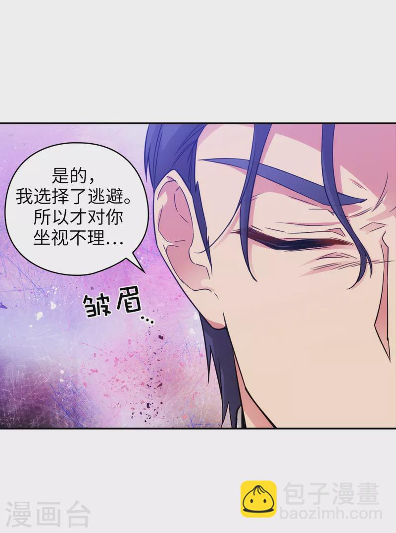 第331话 一次开诚布公的对谈-第337话