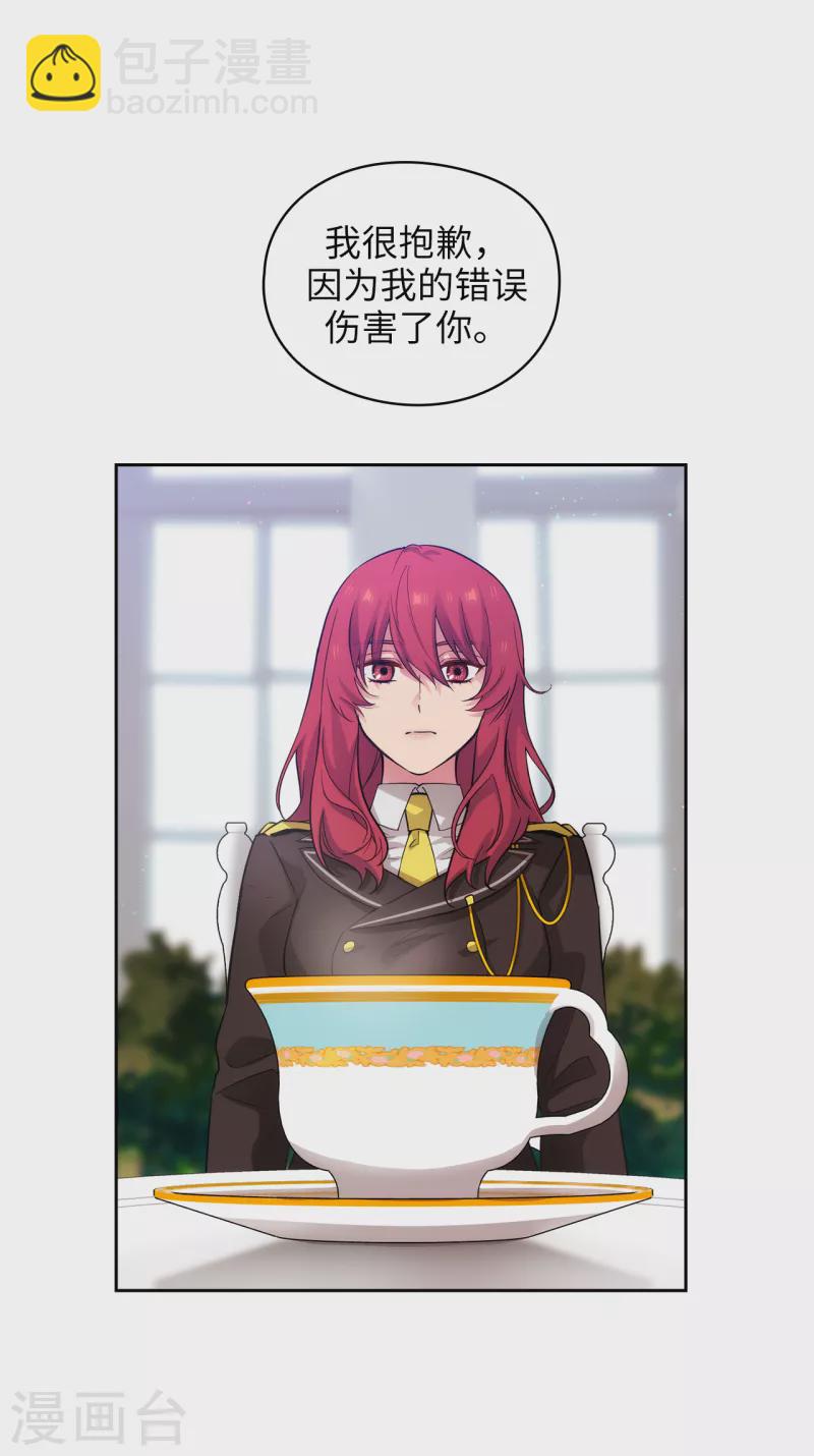 第331话 一次开诚布公的对谈-第337话