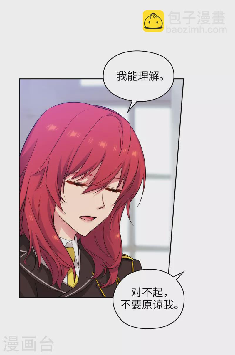 第331话 一次开诚布公的对谈-第337话
