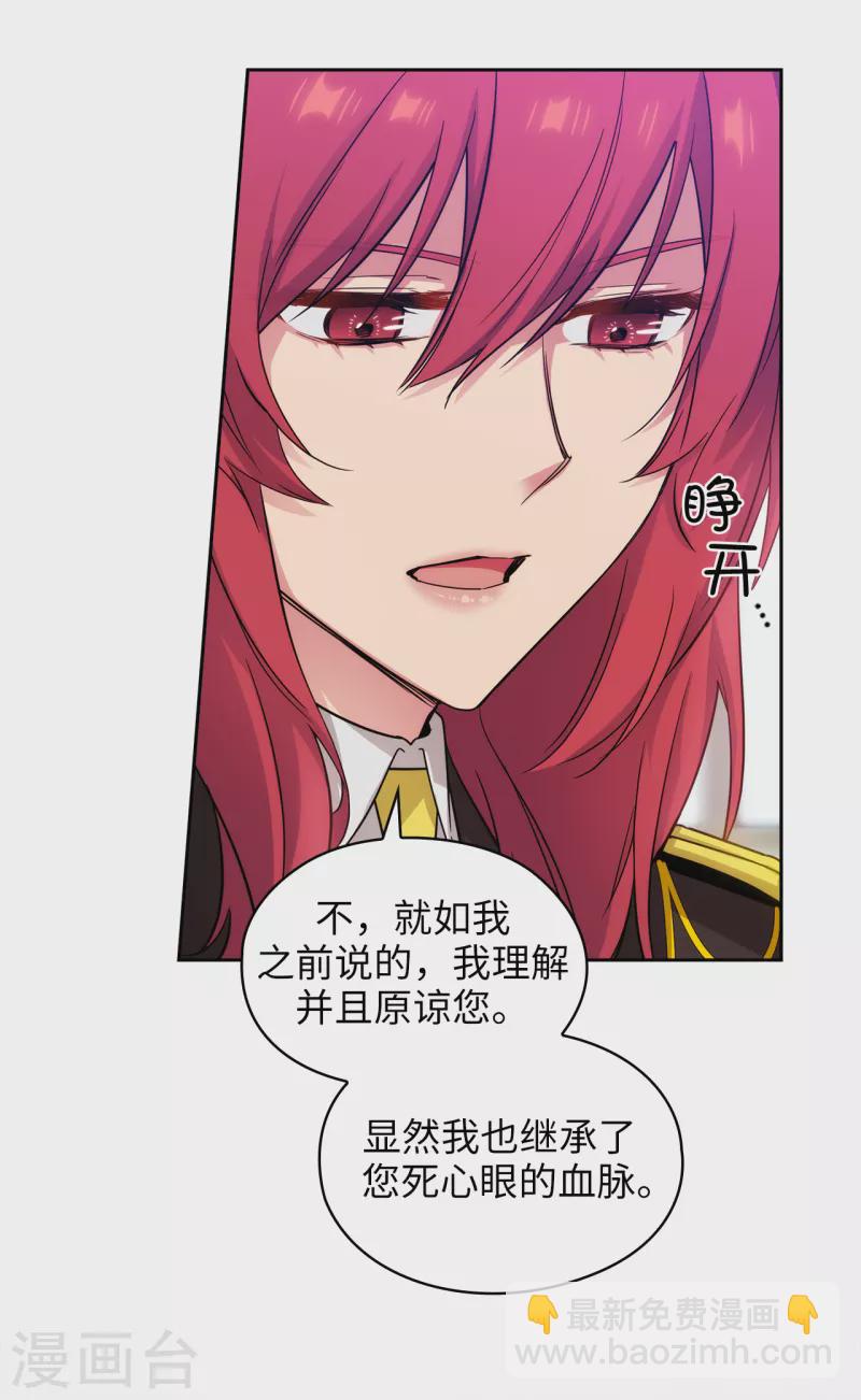第331话 一次开诚布公的对谈-第337话