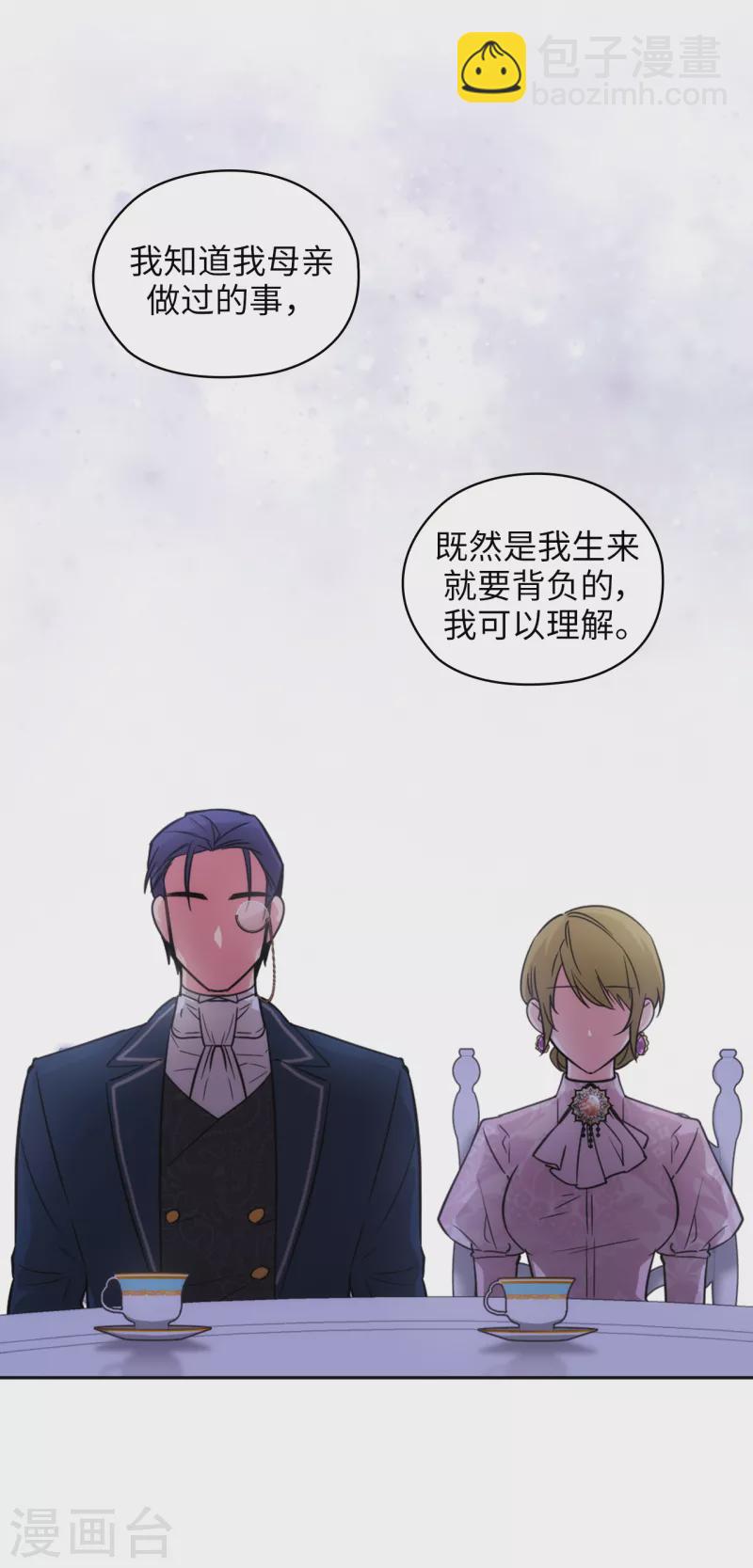 第331话 一次开诚布公的对谈-第337话
