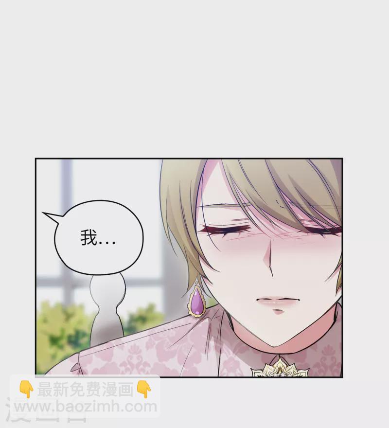 第331话 一次开诚布公的对谈-第337话
