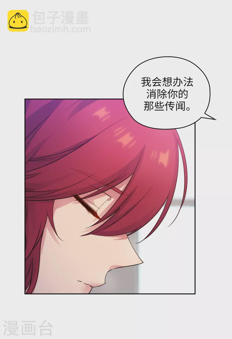 第331话 一次开诚布公的对谈-第337话