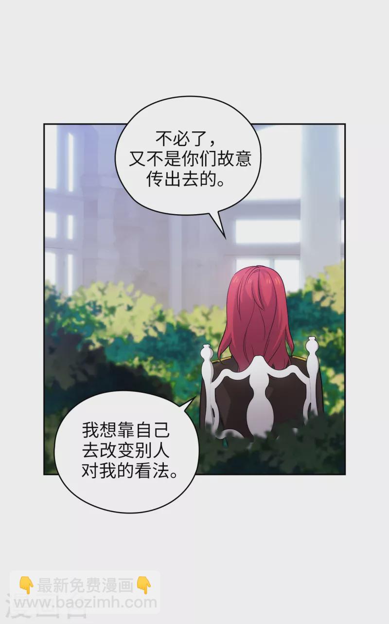 第331话 一次开诚布公的对谈-第337话