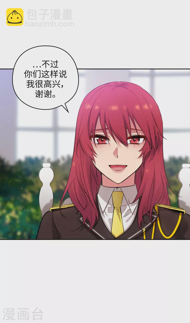 第331话 一次开诚布公的对谈-第337话