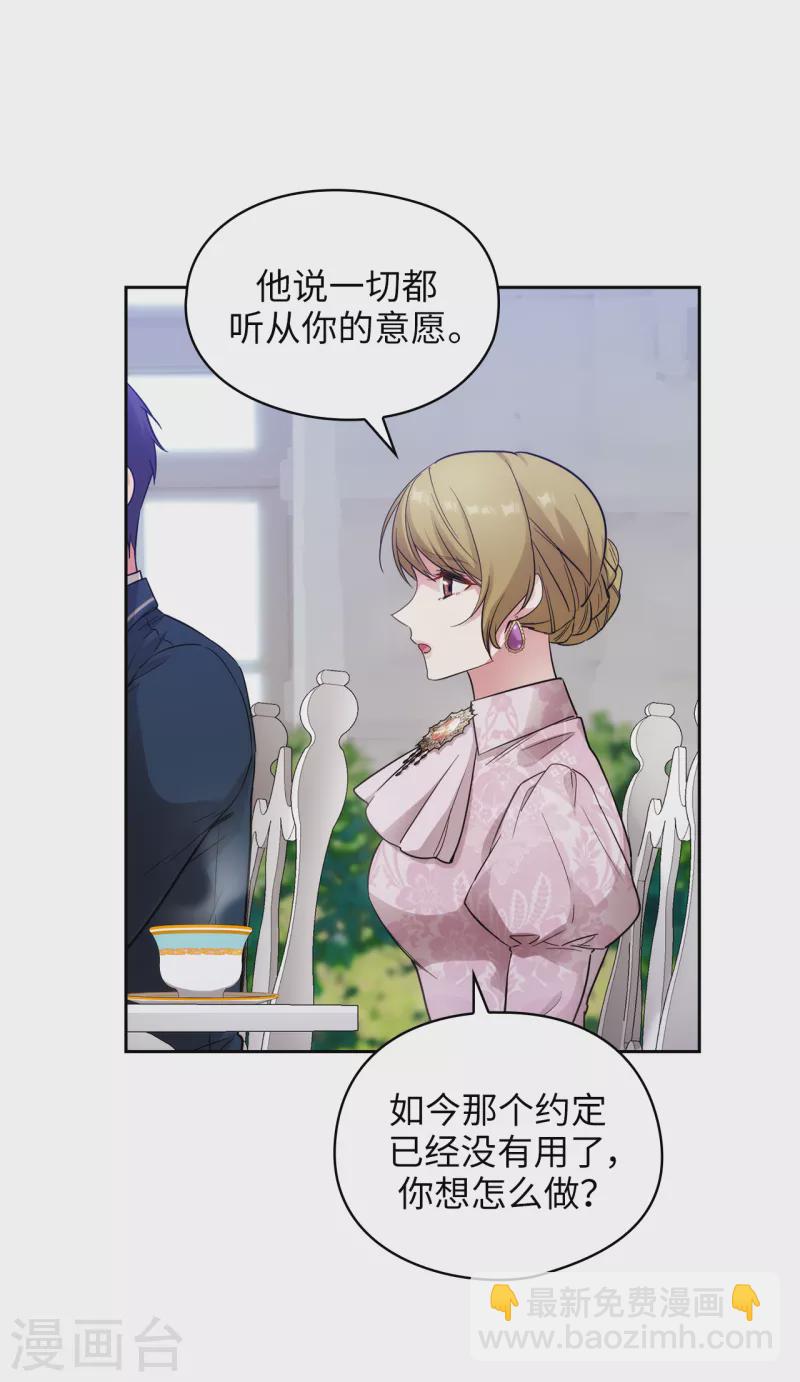 第331话 一次开诚布公的对谈-第337话