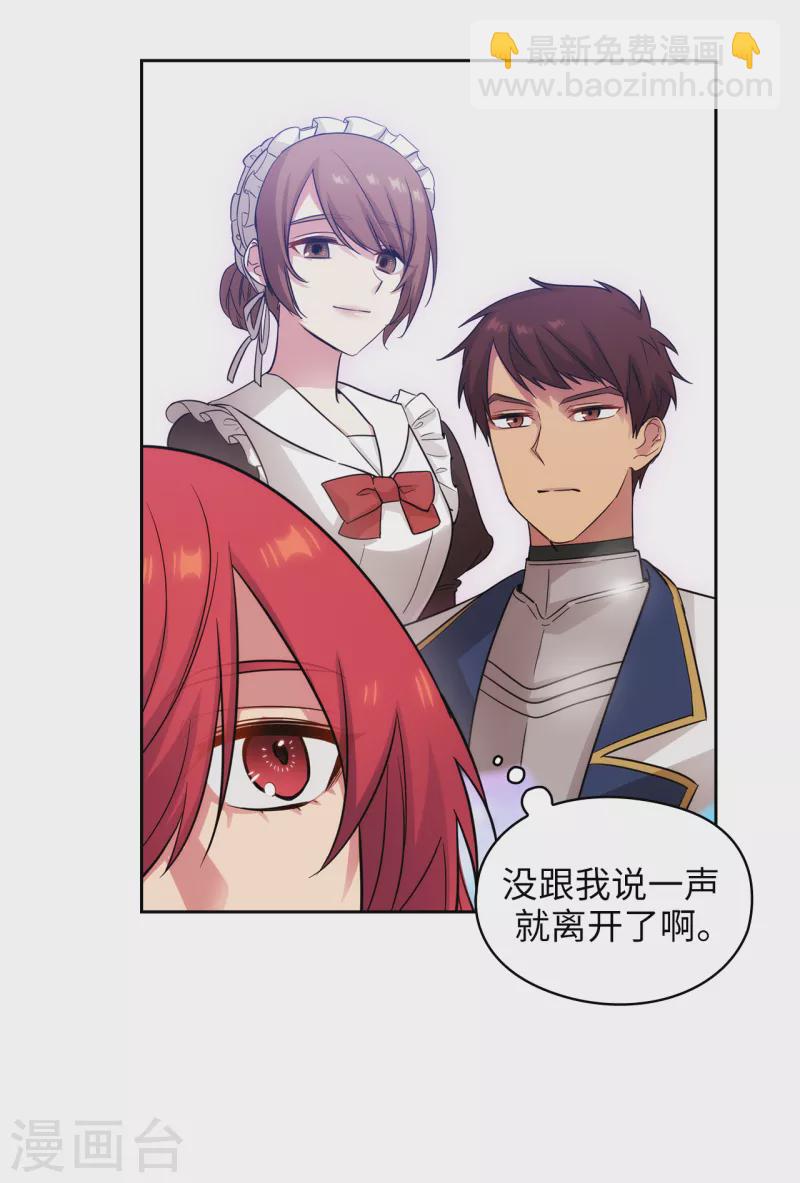 第331话 一次开诚布公的对谈-第337话