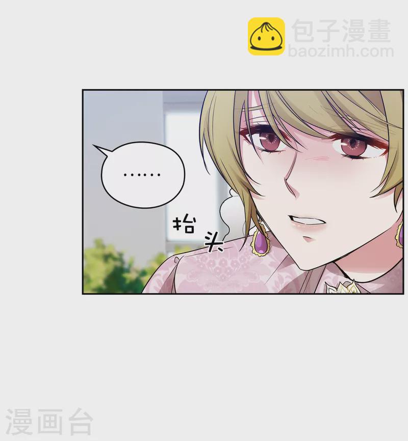 第331话 一次开诚布公的对谈-第337话