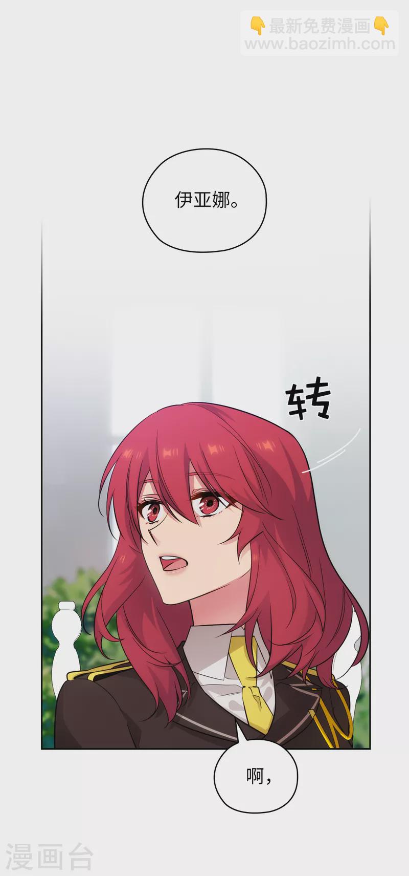 第331话 一次开诚布公的对谈-第337话