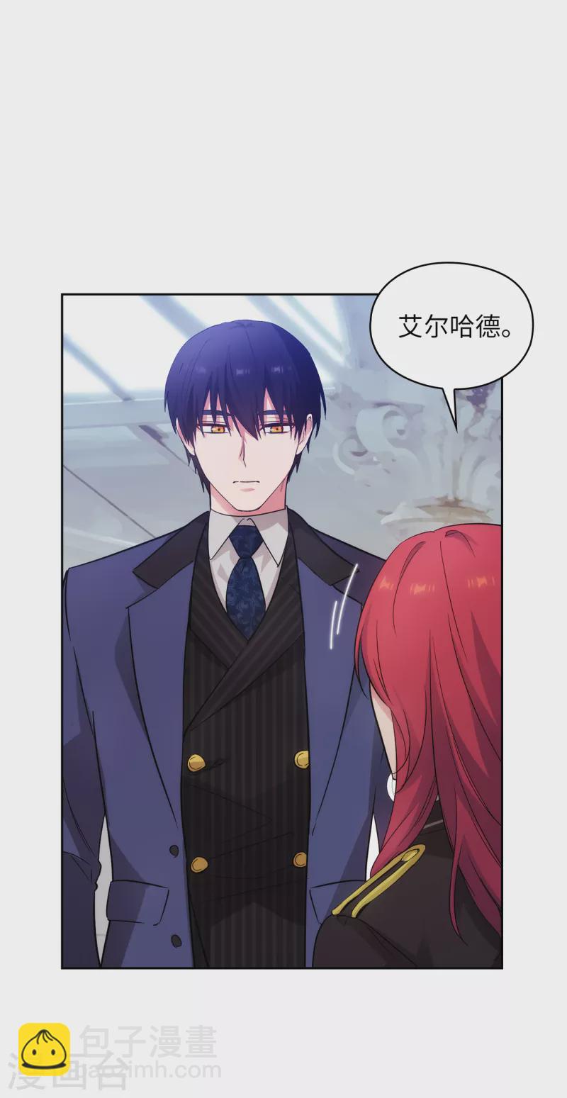 第331话 一次开诚布公的对谈-第337话