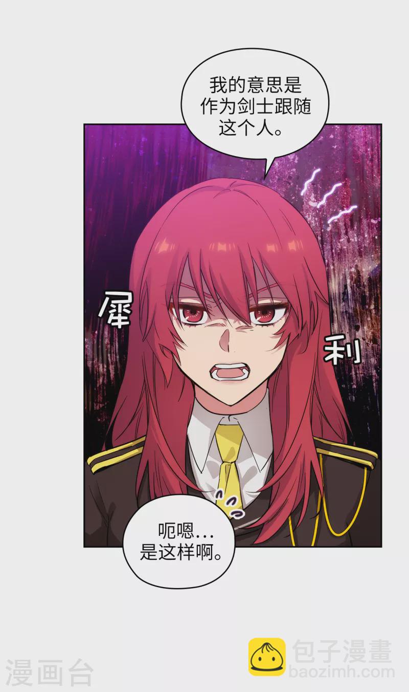 第331话 一次开诚布公的对谈-第337话