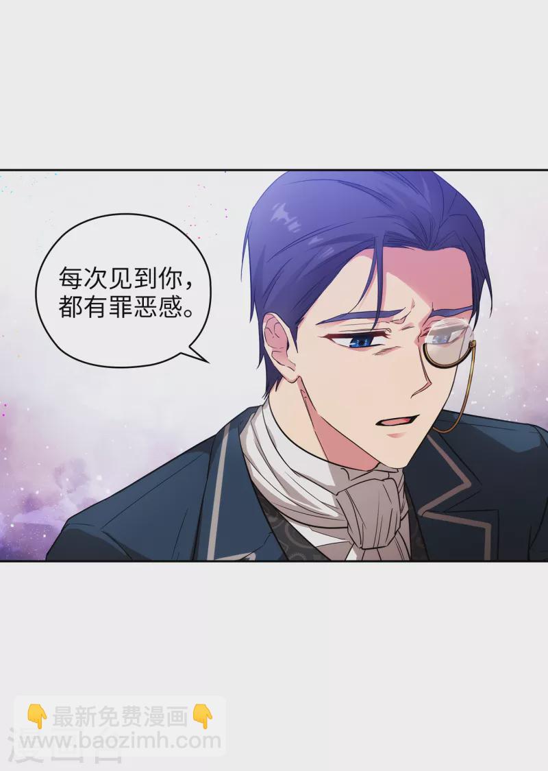 第331话 一次开诚布公的对谈-第337话