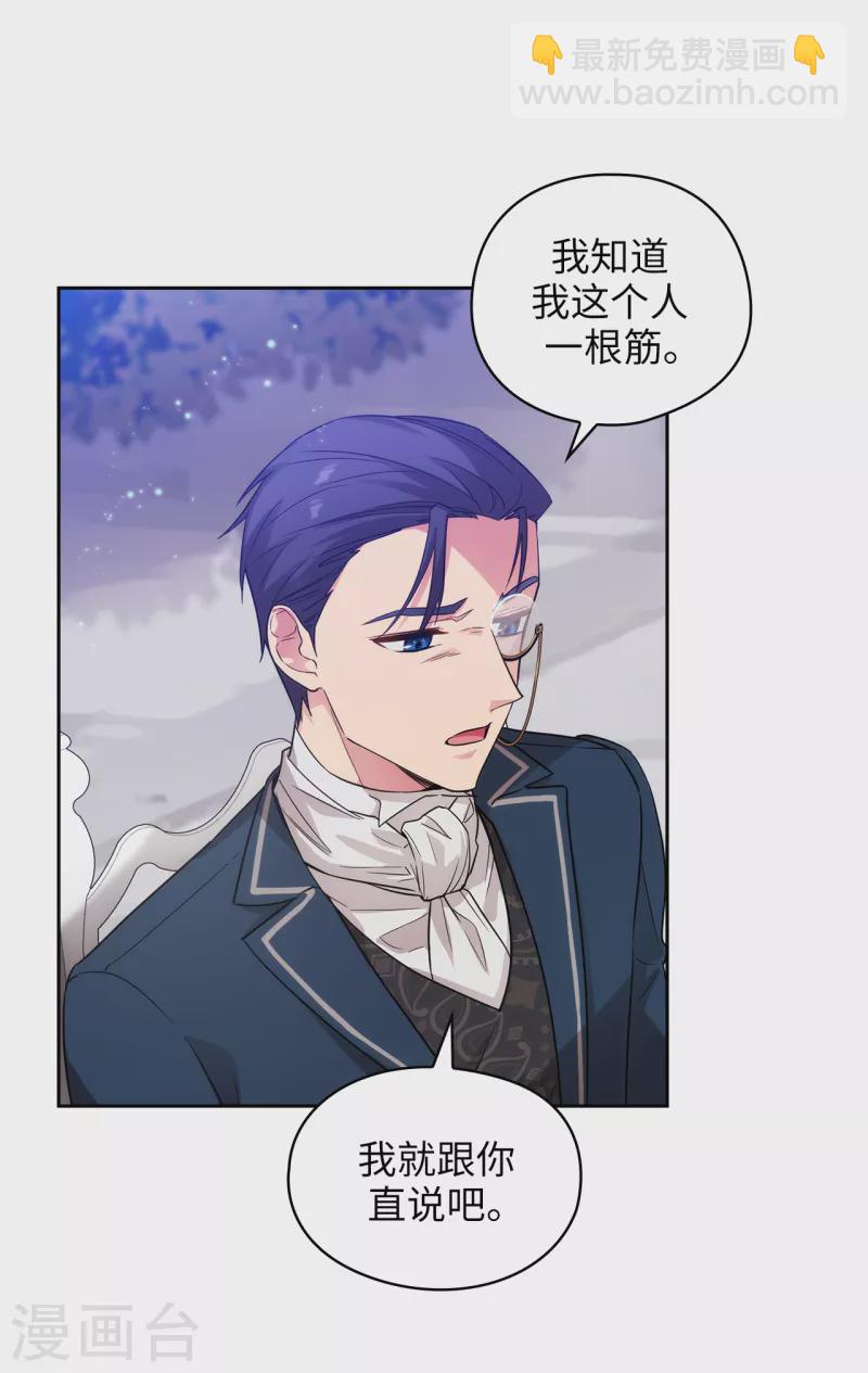 第331话 一次开诚布公的对谈-第337话