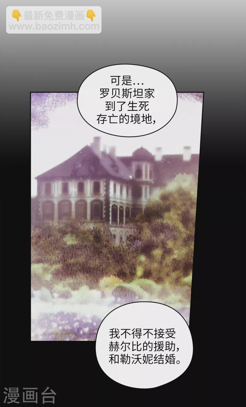 第331话 一次开诚布公的对谈-第337话