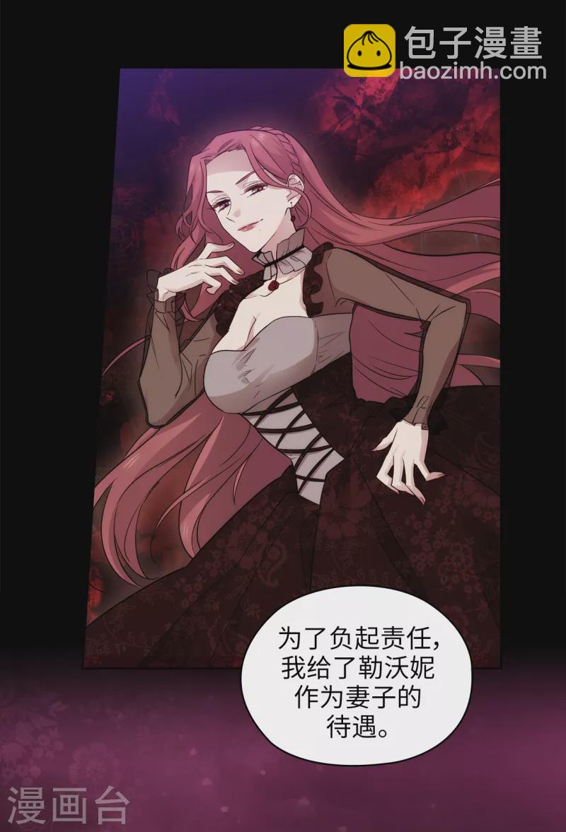 第331话 一次开诚布公的对谈-第337话