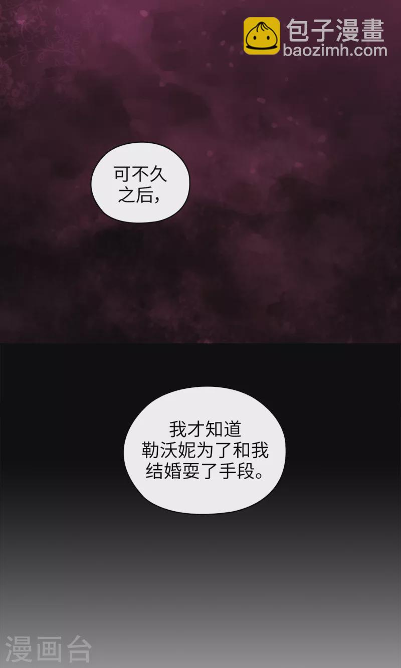 第331话 一次开诚布公的对谈-第337话