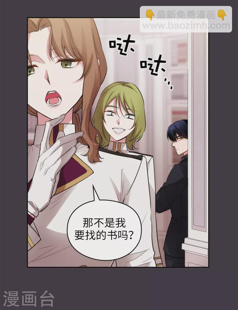 第333话 值得拉拢的盟友伊亚娜-第339话