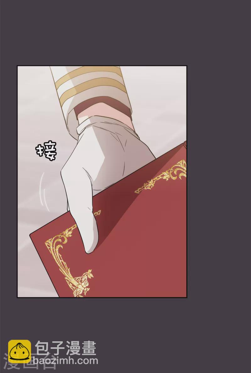 第333话 值得拉拢的盟友伊亚娜-第339话