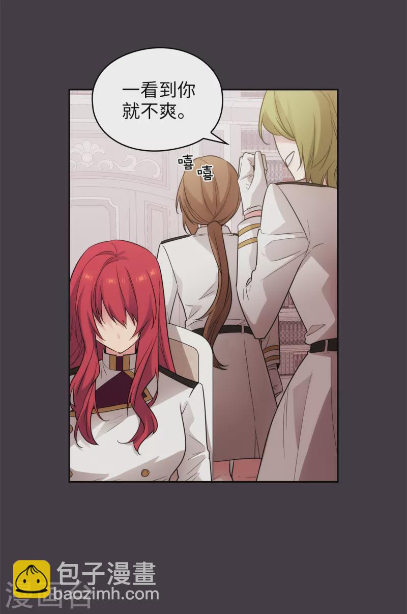 第333话 值得拉拢的盟友伊亚娜-第339话