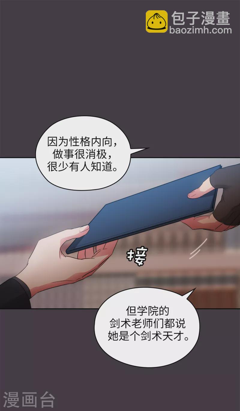 第333话 值得拉拢的盟友伊亚娜-第339话