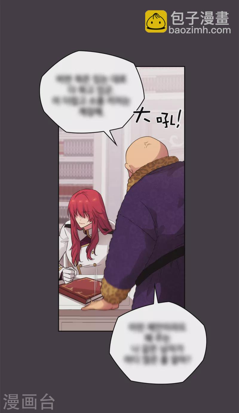 第333话 值得拉拢的盟友伊亚娜-第339话