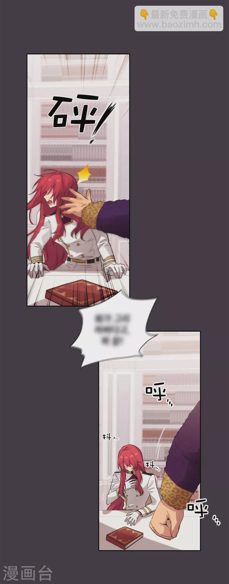 第333话 值得拉拢的盟友伊亚娜-第339话