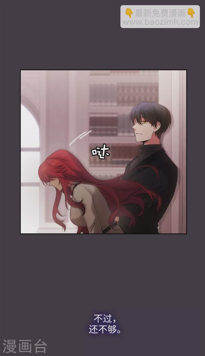 第333话 值得拉拢的盟友伊亚娜-第339话