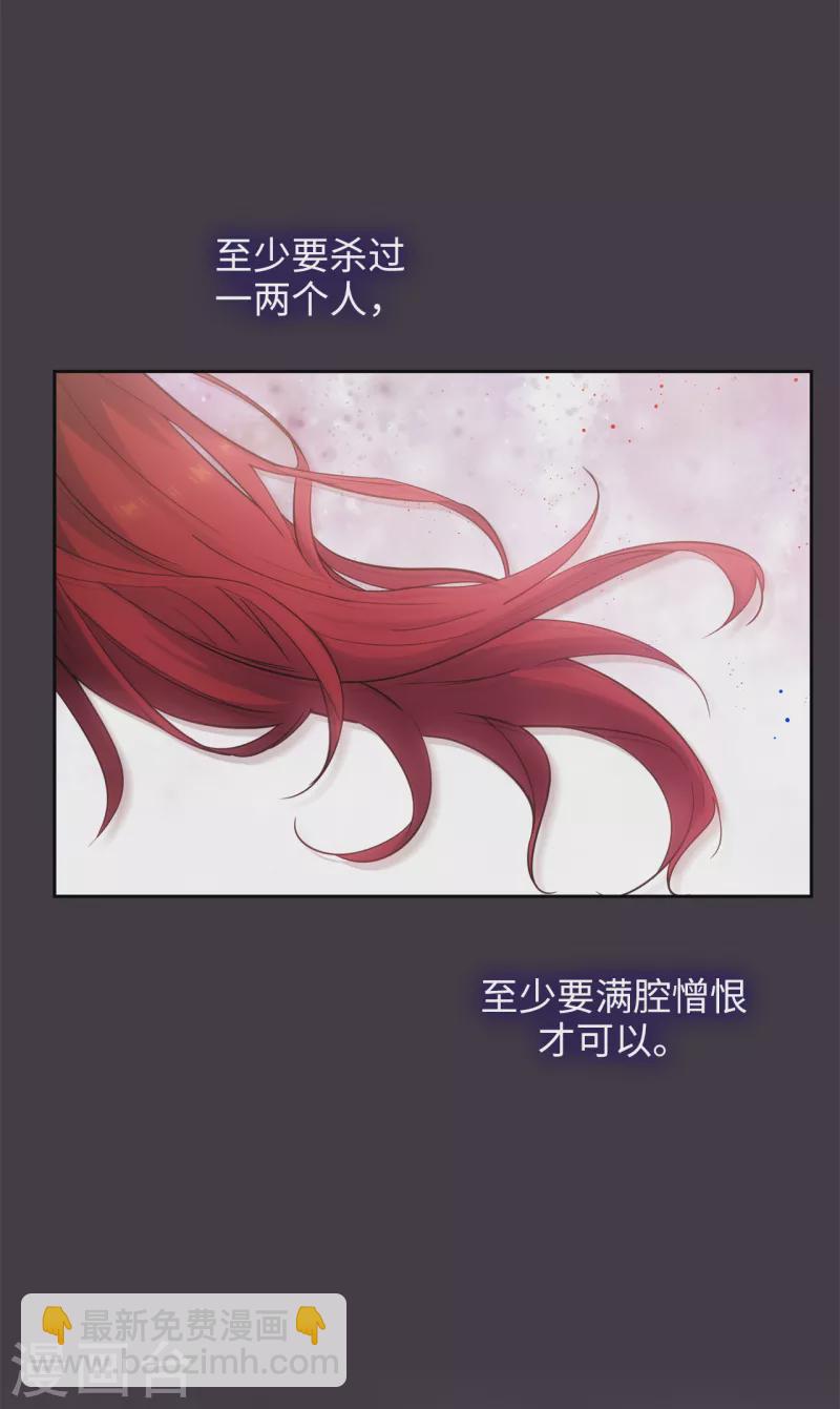 第333话 值得拉拢的盟友伊亚娜-第339话
