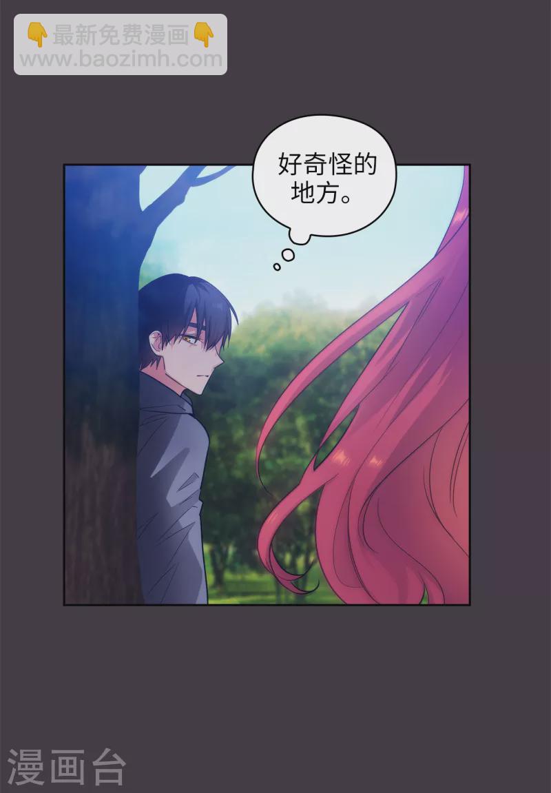 第333话 值得拉拢的盟友伊亚娜-第339话