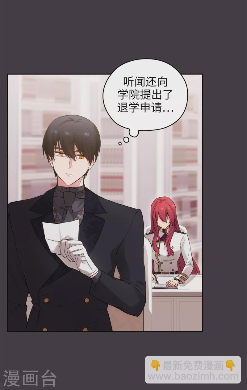 第333话 值得拉拢的盟友伊亚娜-第339话