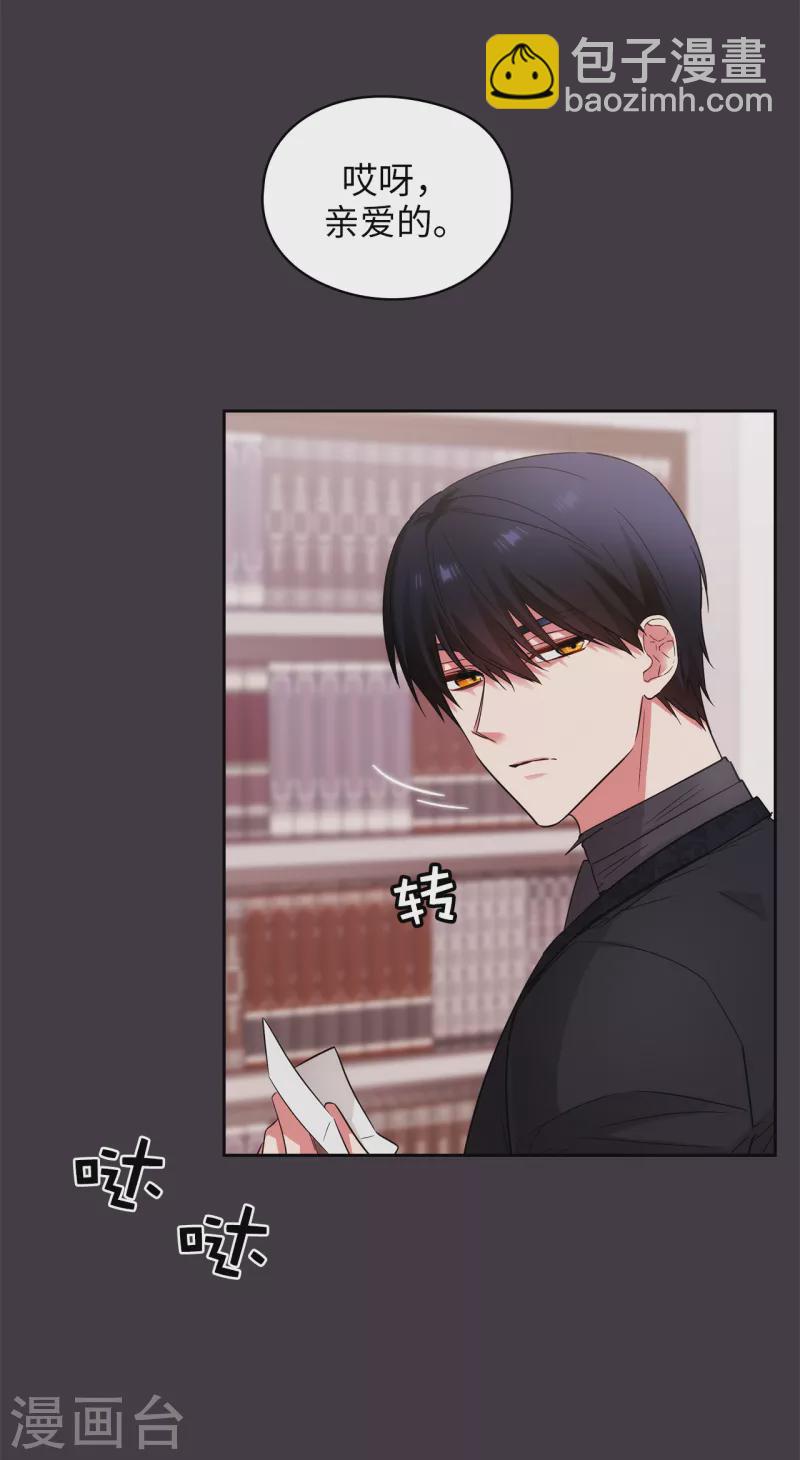 第333话 值得拉拢的盟友伊亚娜-第339话