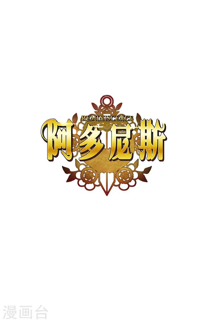 第33话 因你而受益-第35话