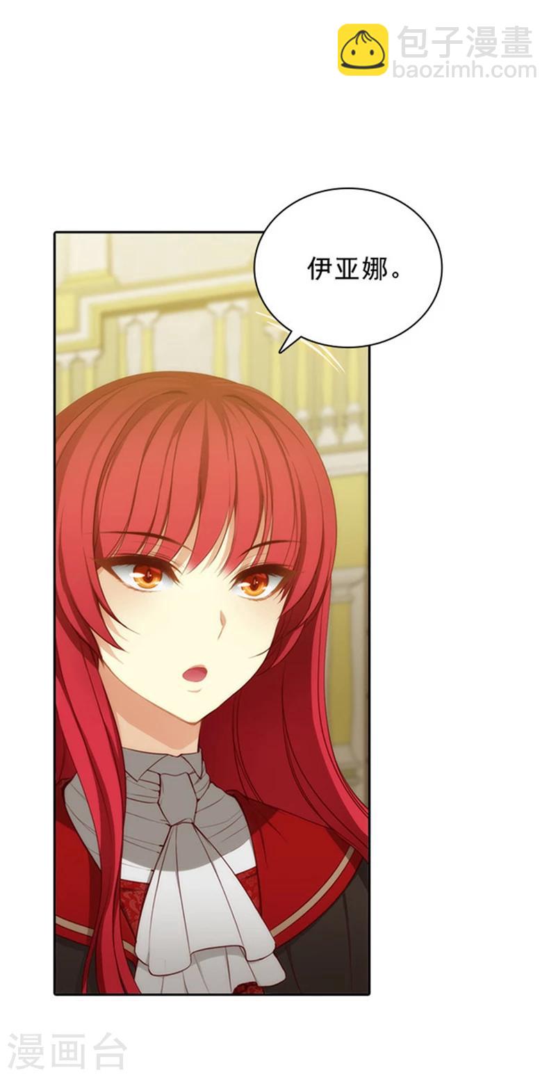 第33话 因你而受益-第35话